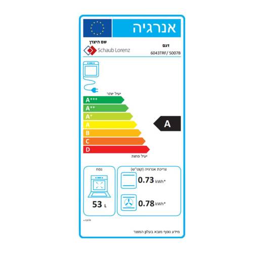 תנור משולב חשמלי Schaub Lorenz 5007B שחור פחם