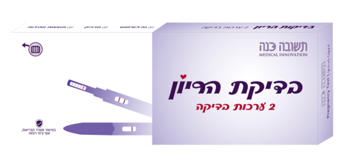 זוג בדיקות הריון תשובה כנה - Medical Innovation Pregnancy Test X 2