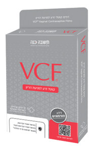 דף מתמוסס למניעת הריון תשובה כנה 9 יחידות - Medical Innovation VCF