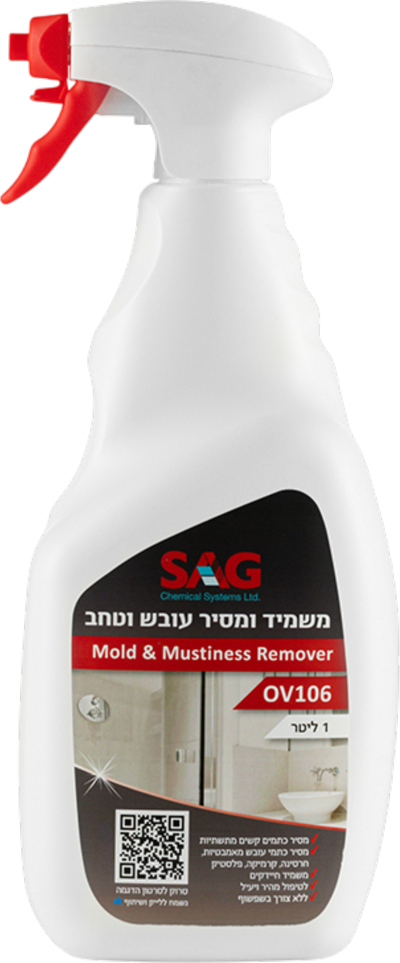 מסיר ומשמיד עובש וטחב OV106