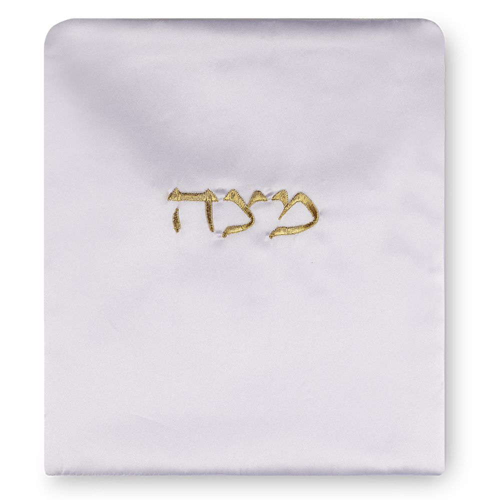 כיסוי אפיקומן איכותי מבד סטן