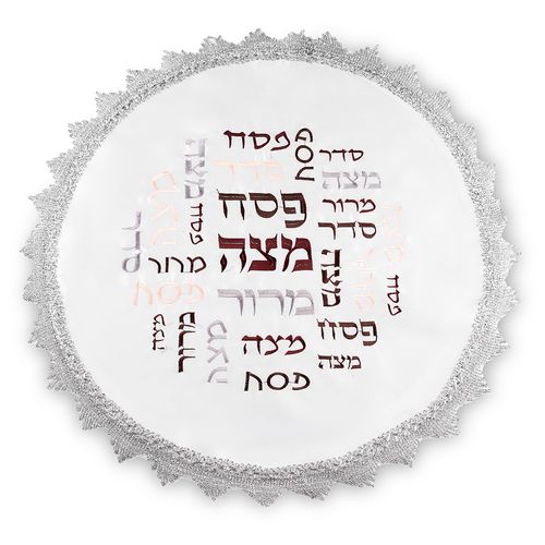 כיסוי פסח רקום מבד סטן