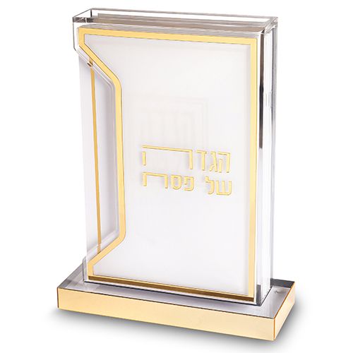 מעמד יוקרתי להגדה של פסח עם 6 הגדות