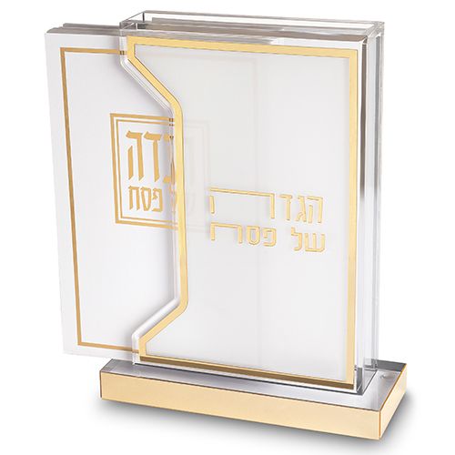 מעמד יוקרתי להגדה של פסח עם 6 הגדות