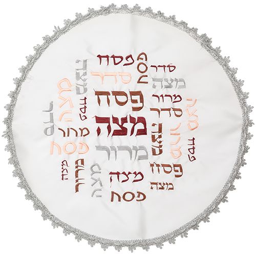 סט פסח חגיגי לבן - כיסוי פסח ואפיקומן