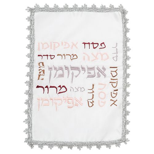 סט פסח חגיגי לבן - כיסוי פסח ואפיקומן