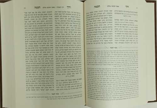 דרך חכמה