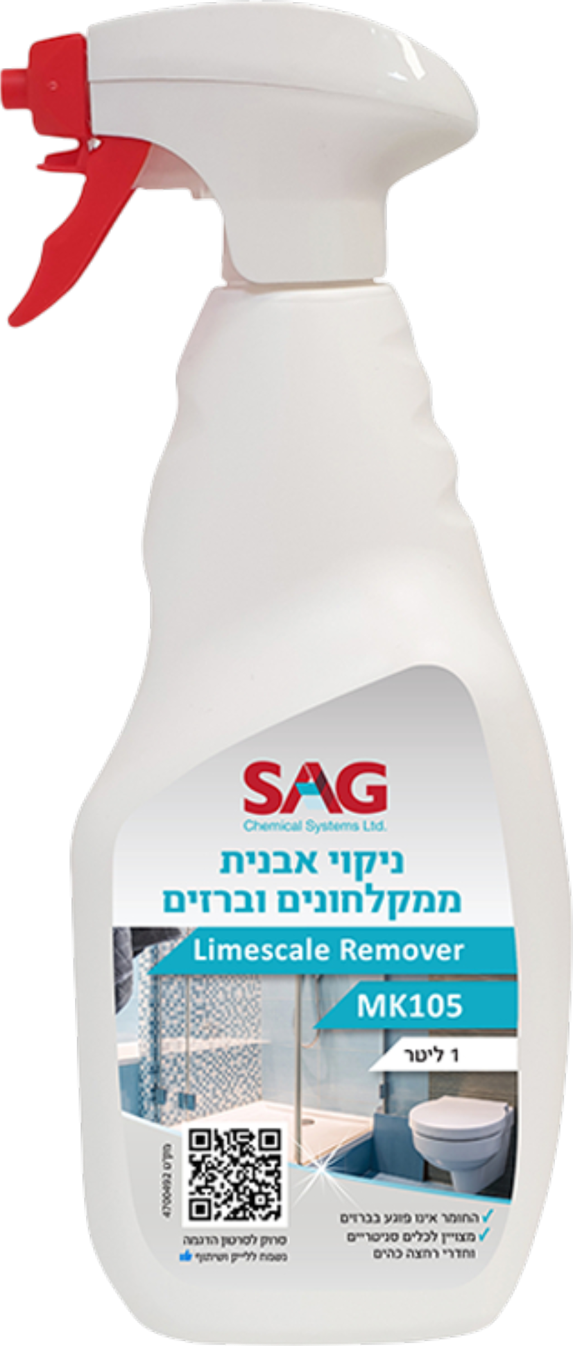  מסיר אבנית מקלחונית MK105 (1000 מ”ל)
