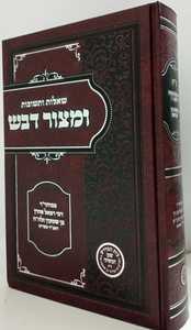 ומצור דבש חדש