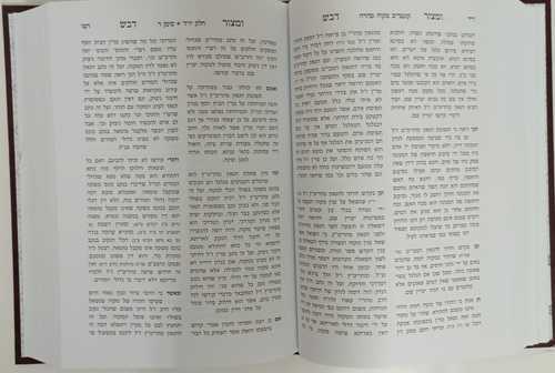 ומצור דבש חדש