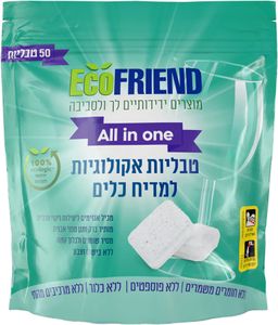 טבליות אקולוגיות למדיח כלים אקופרנד