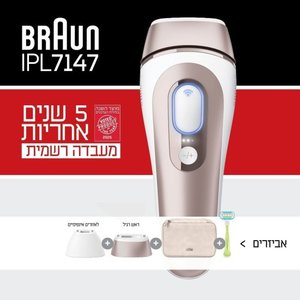 מסיר שיער בטכנולוגיית IPL לנשים כולל חיבור לאפליקציה Braun
