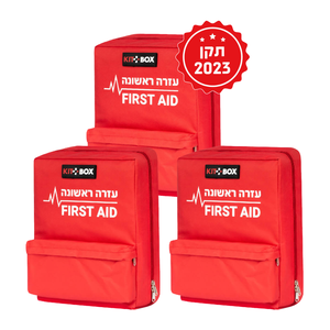 3 תרמילי מגיש עזרה ראשונה (מע"ר) מעודכן למוסדות חינוך - תקן חדש 2023! ערכה מקצועית עם ציוד רפואי מקיף כולל כפפות חד פעמיות, פדי גזה סטריליים, חוסמי עורקים ומנתבי אוויר, בעיצוב ארגונומי לשליפה מהירה בשעת חירום מיוצר על ידי ס.מדיק