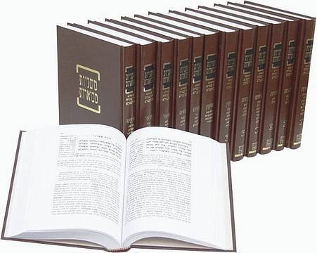 משניות קהתי-מהדורת ברטנורא כריכה קשה - כולל משלוח! | 13 כרכים - משנה מדרש ותלמוד