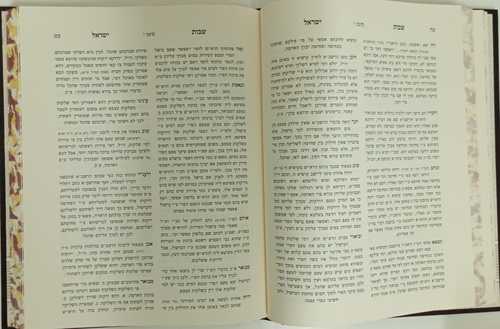 שו