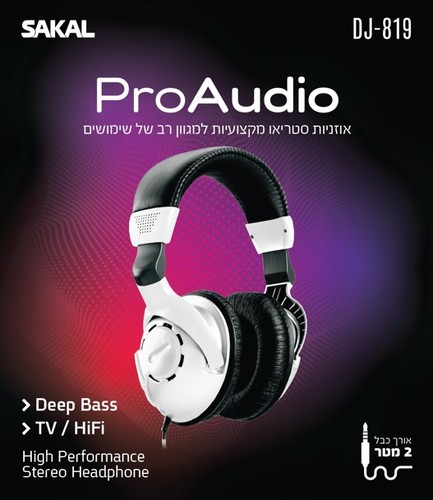 אוזניות מערכת Pro Audio DJ-819
