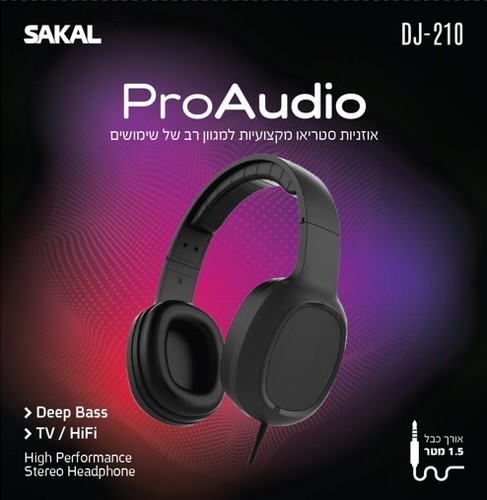 אוזניות מערכת Pro Audio DJ-210