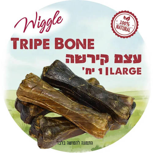 עצם קירשה באפלו לארג' 20 ס