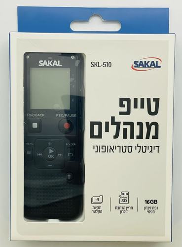 טייפ מנהלים דיגיטלי SAKAL SKL-510