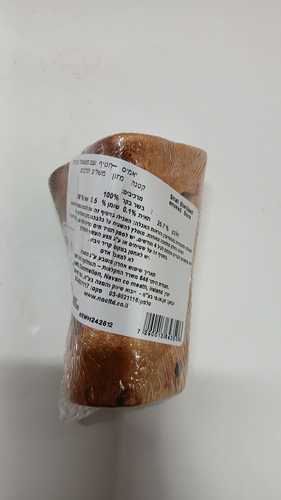 עצם מעושנת 100% בקר מבצע 1+1 