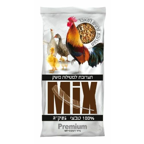 תערובת מטילות  (20 ק