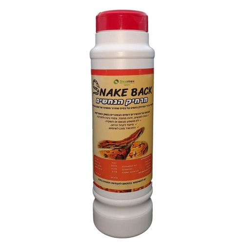מרחיק נחשים Snake Back - מארז 150 גרם