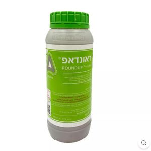 ראונדאפ קוטל עשבים נוזלי