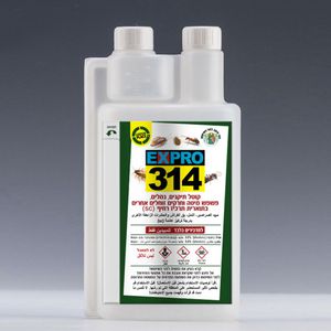 אקספרו 314 קוטל מקצועי