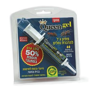 פיתיון ייחודי להדברת נמלים בבית ובגינה