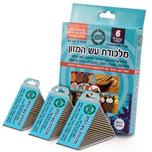 מלכודות עש המזון עם פרומון למשיכת פרפרי העש