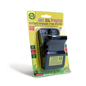 קרוקודיל מלכודת עכברים וחולדות עוצמית