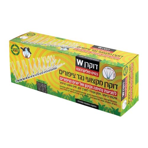 דוקרן להרחקת יונים חזק ואיכותי 10 י