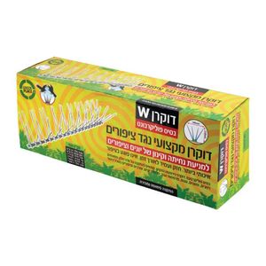 דוקרן להרחקת יונים חזק ואיכותי 10 י"ח