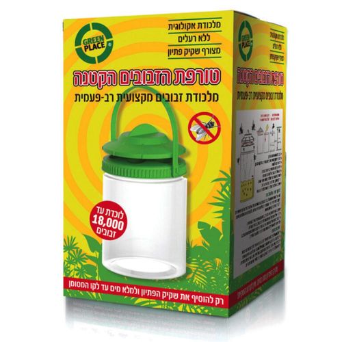 מלכודת טורפת הזבובים הקטנה – 100% הצלחה!