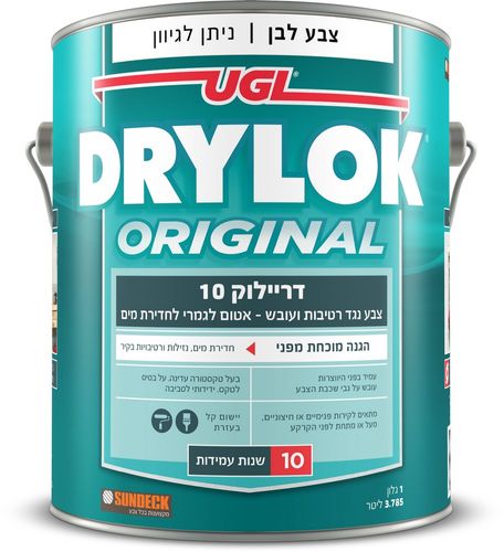 דריילוק 10 – צבע נגד רטיבות ועובש DRYLOK
