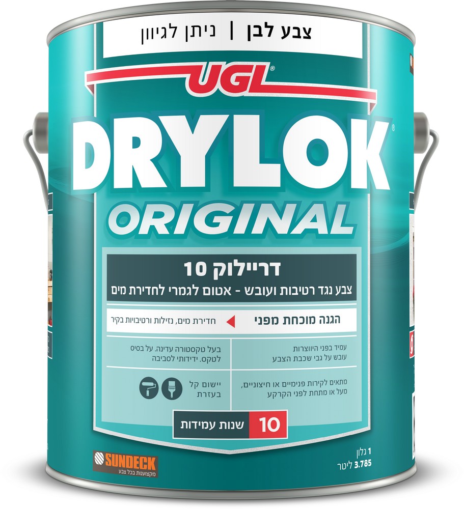 דריילוק 10 – צבע נגד רטיבות ועובש DRYLOK
