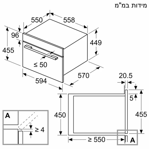 תנור משולב מיקרוגל שחור BOSCH דגם CMA585GB1
