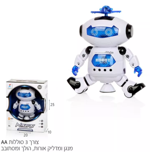 רובוט רוקד ומנגן