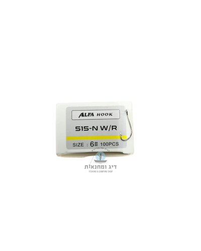 מארז קרסים לדיג עם חור אלפא הוק ALFA HOOK דגם 515-N מידה 6 חבילת 100 יחידות
