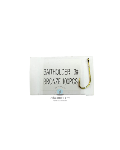 מארז 100 קרסי דיג Baitholder ברונזה עם זיזים וחור מידה 3 לדיג פתיונות