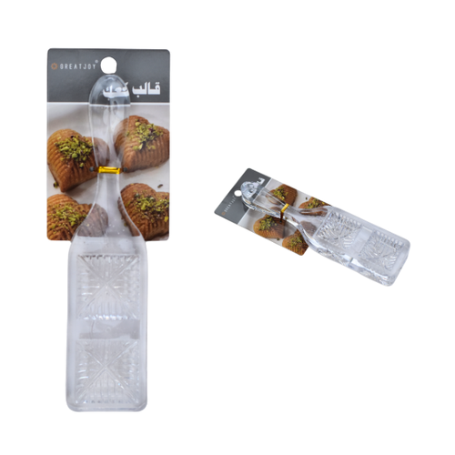תבנית 2 שקעים ליצירת עוגיות מעמול עם טקסטורה - מרובע