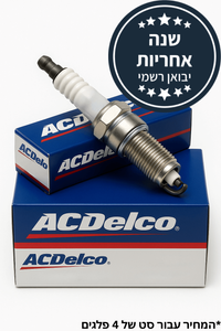 סט פלגיםי AC ביואיק לה קרוס + קאדילק