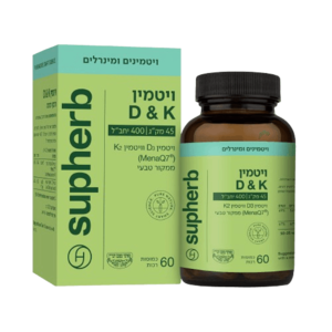 קומפלקס ויטמין K2 + D-400 | מכיל 60 כמוסות | סופהרב | Supherb