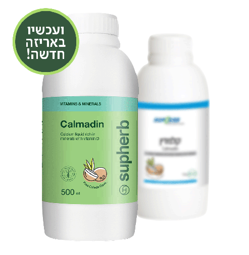 קלמדין - סידן נוזלי בטעם קוקוס סופהרב - 500 מ