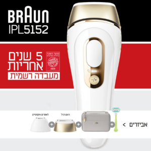 5 שנות אחריות | מסיר שיער בראון Braun Silk-Expert Pro 5 PL5152 IPLברפאלי - refali.co.il