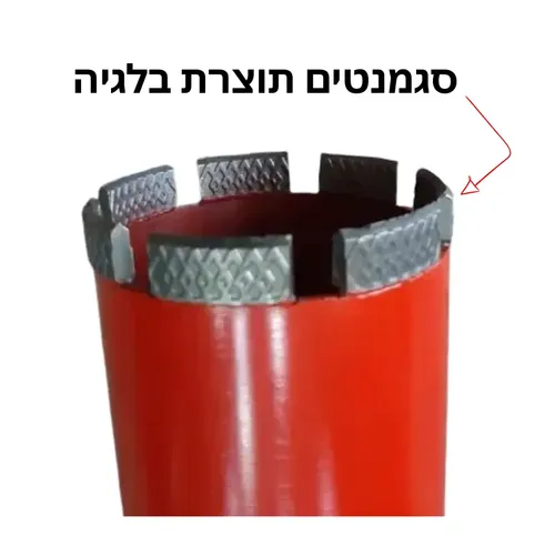 כוס קידוח יהלום לבטון ''1.6 צול (40 מ