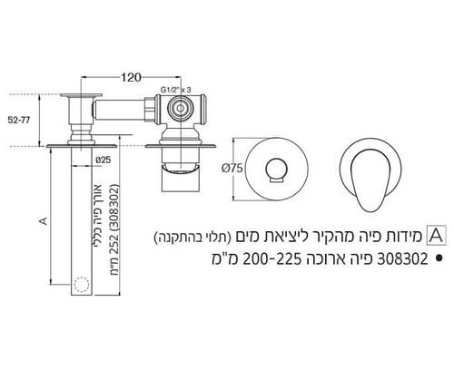 שרטוט 308302