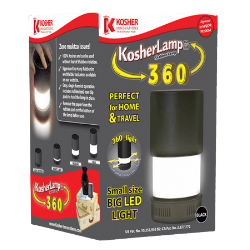 מנורת שבת לבית ולטיולים צבע שחור KosherLamp 360ברפאלי - refali.co.il