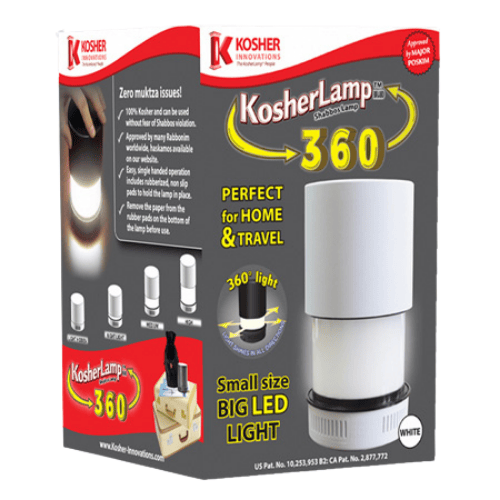 מנורת שבת לבית ולטיולים צבע לבן KosherLamp 360ברפאלי - refali.co.il