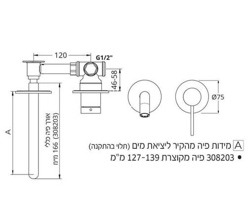 שרטוט 308203